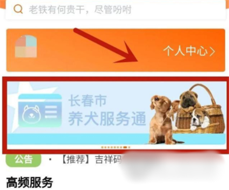 吉事办