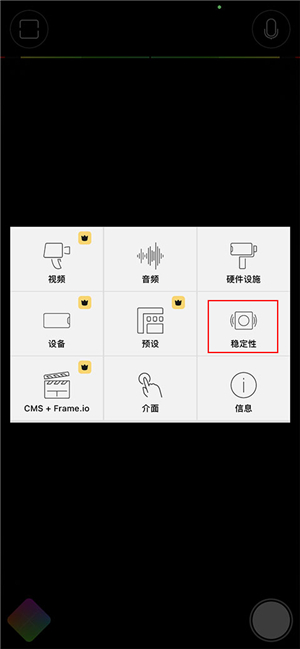 FilmicPro
