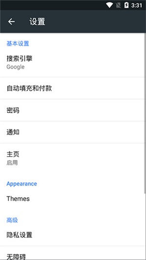 KiwiBrowser