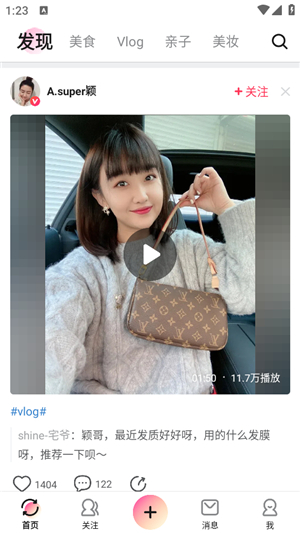美拍相机