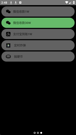 腕上拟声
