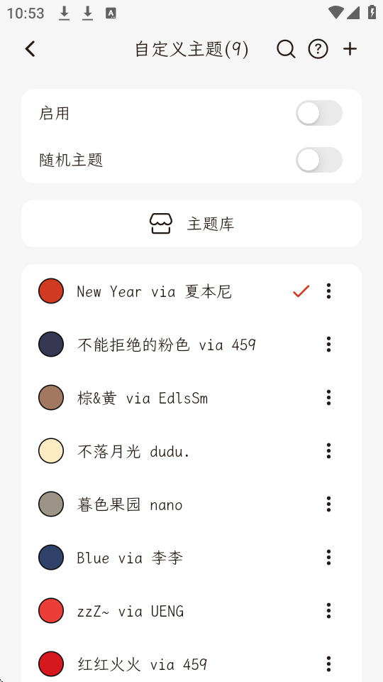 一叶日记