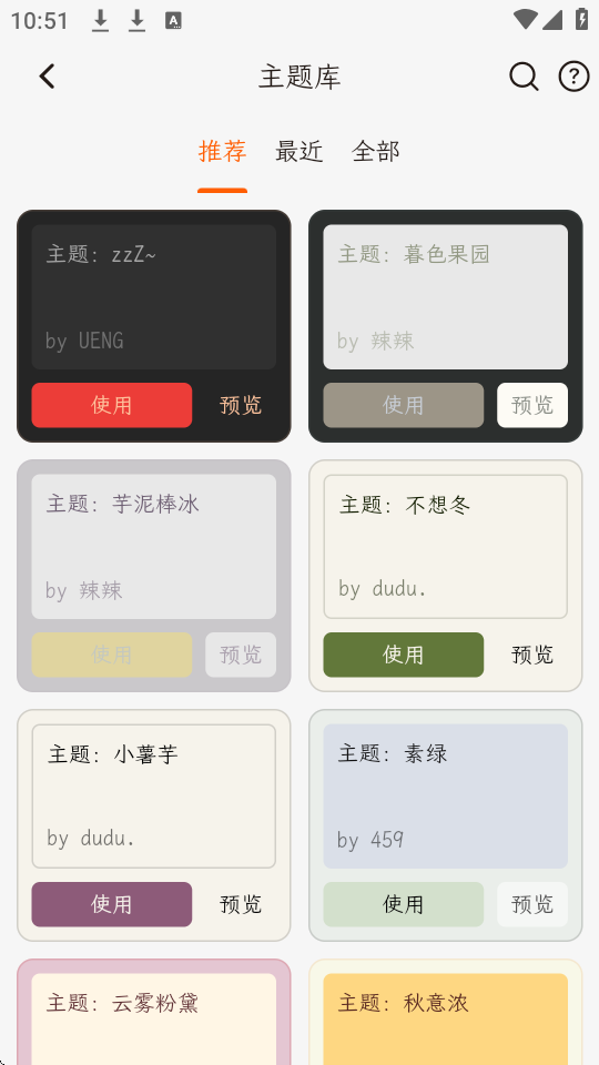 一叶日记