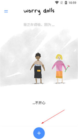 WorryDolls