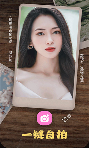 乐雅拼图相机