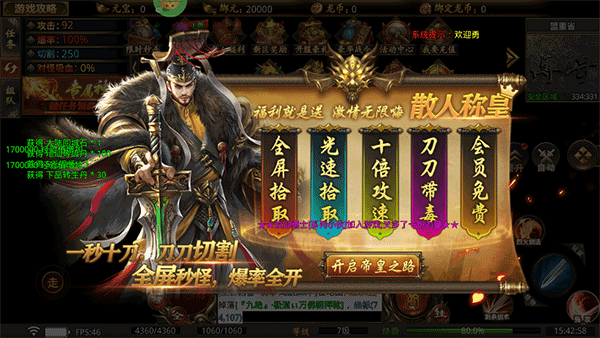 龙魂魔法传奇