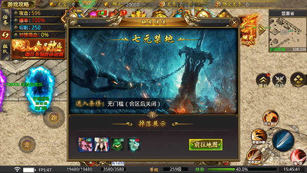 龙魂魔法传奇