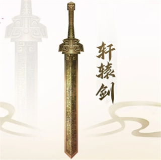 新三生三世十里桃花手游