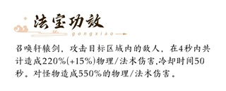 新三生三世十里桃花手游