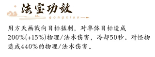 新三生三世十里桃花手游
