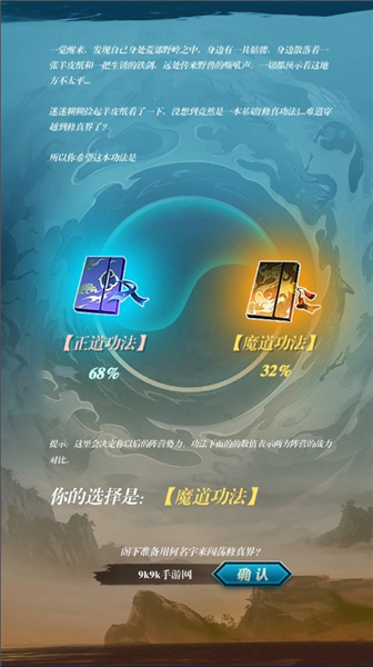 闲人散修