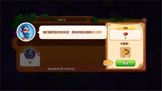 寓言镇