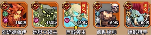 勇者之轮