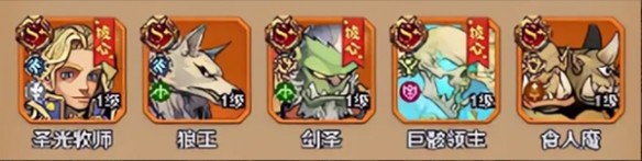 勇者之轮