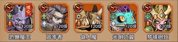 勇者之轮