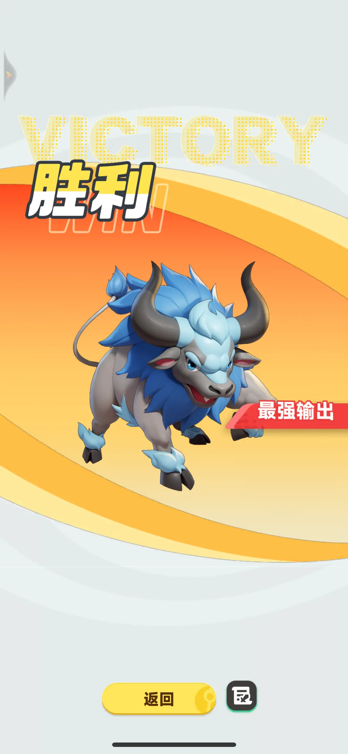 曙光重临手游