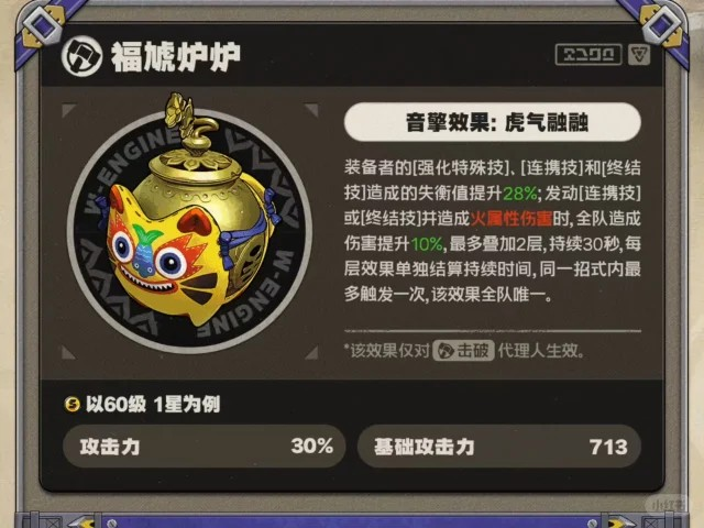 米哈游绝区零