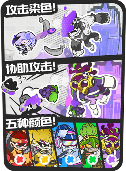 乱涂彩世界