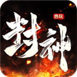 梦幻传奇十五职业
