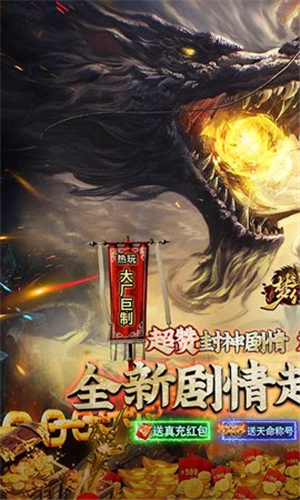 梦幻传奇十五职业