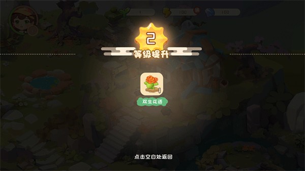 碳碳岛图片5
