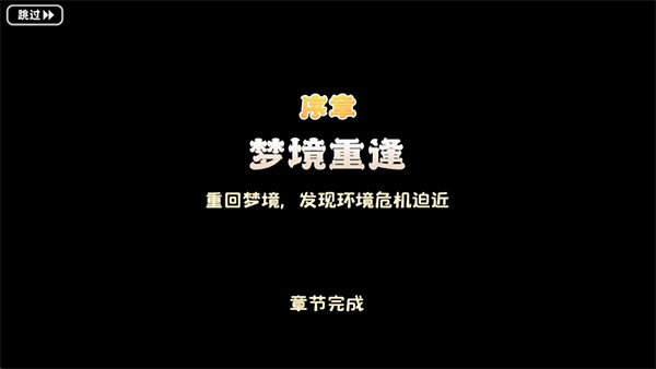 碳碳岛图片7