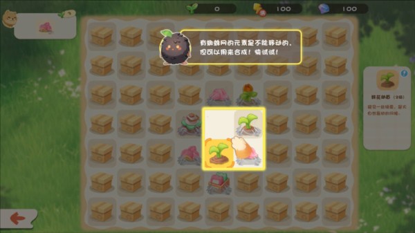 碳碳岛图片12
