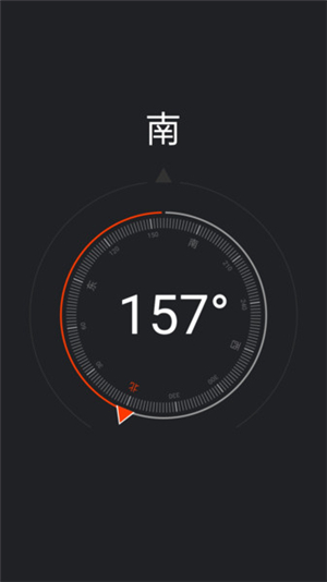 掌上工具箱