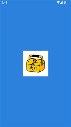 掌上工具箱
