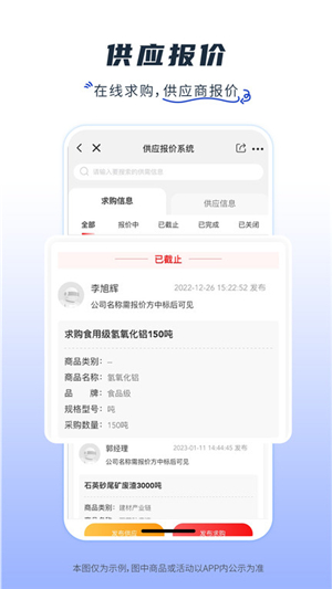 玻多多