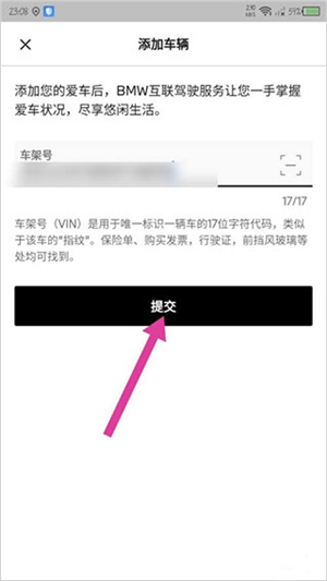 我的宝马