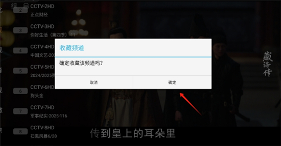 丰彩TV