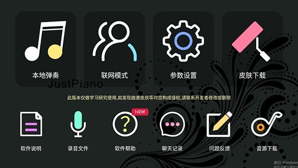极品钢琴