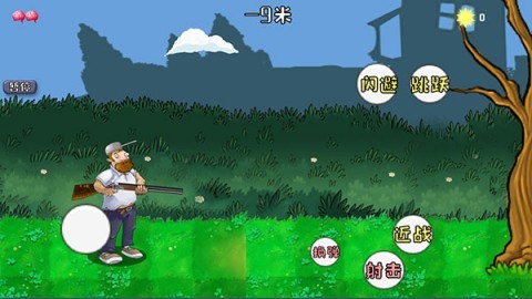 戴夫的晚年生活 第3张图
