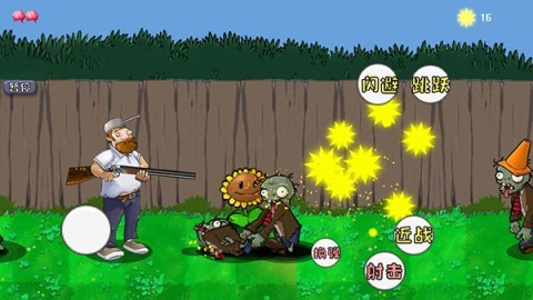 戴夫的晚年生活 第5张图