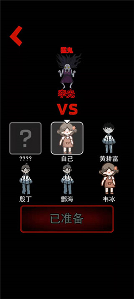 猎梦宿舍