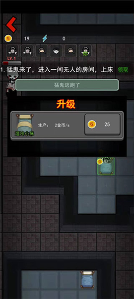 猎梦宿舍