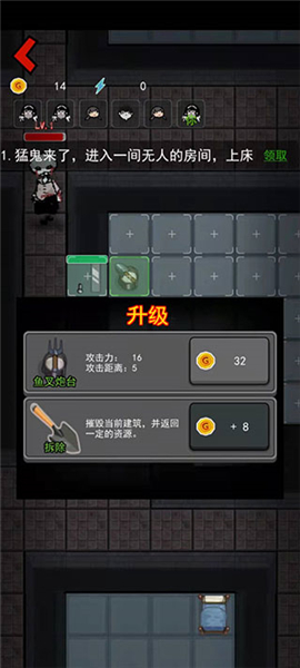 猎梦宿舍
