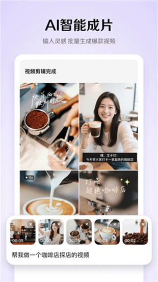小云雀AI