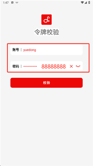 悦动音乐