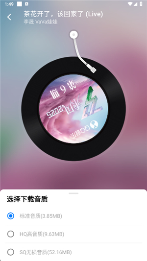 悦动音乐