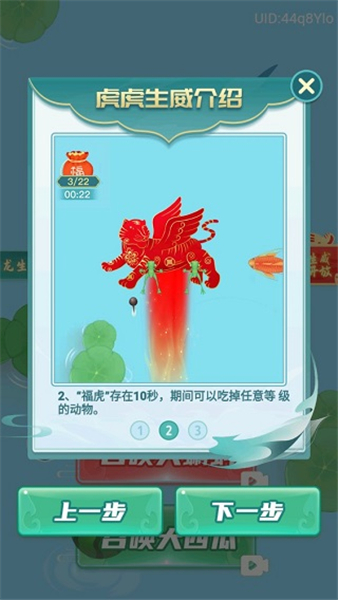 召唤神鲲