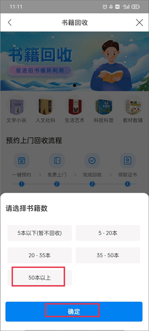 云集电商平台