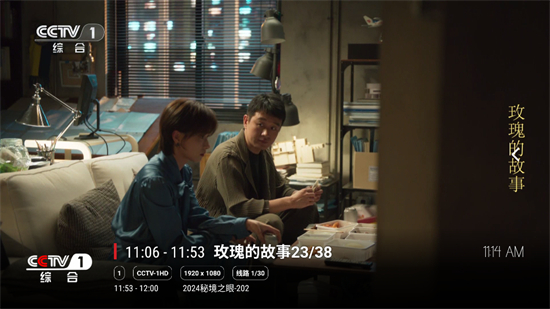 沧海TV