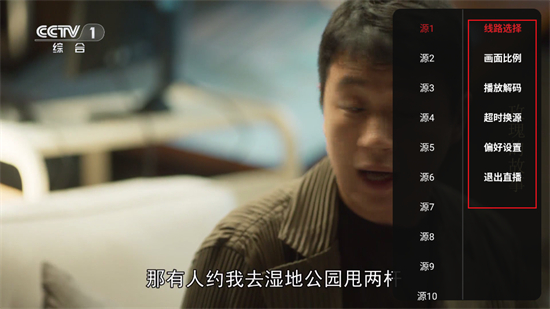 沧海TV