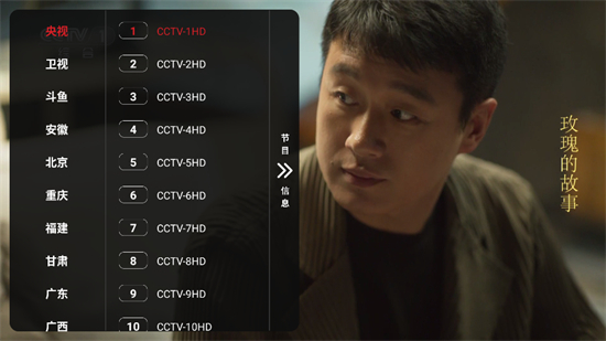沧海TV