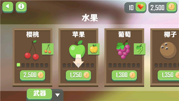 仆役射手