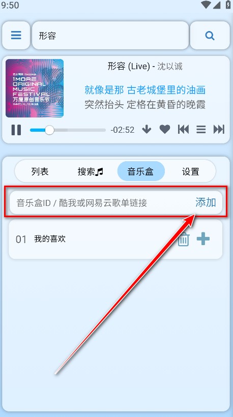 听风工具箱