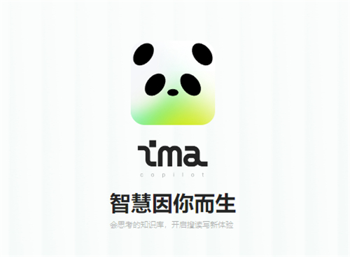ima