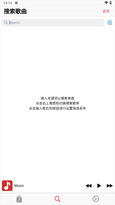 果韵音乐